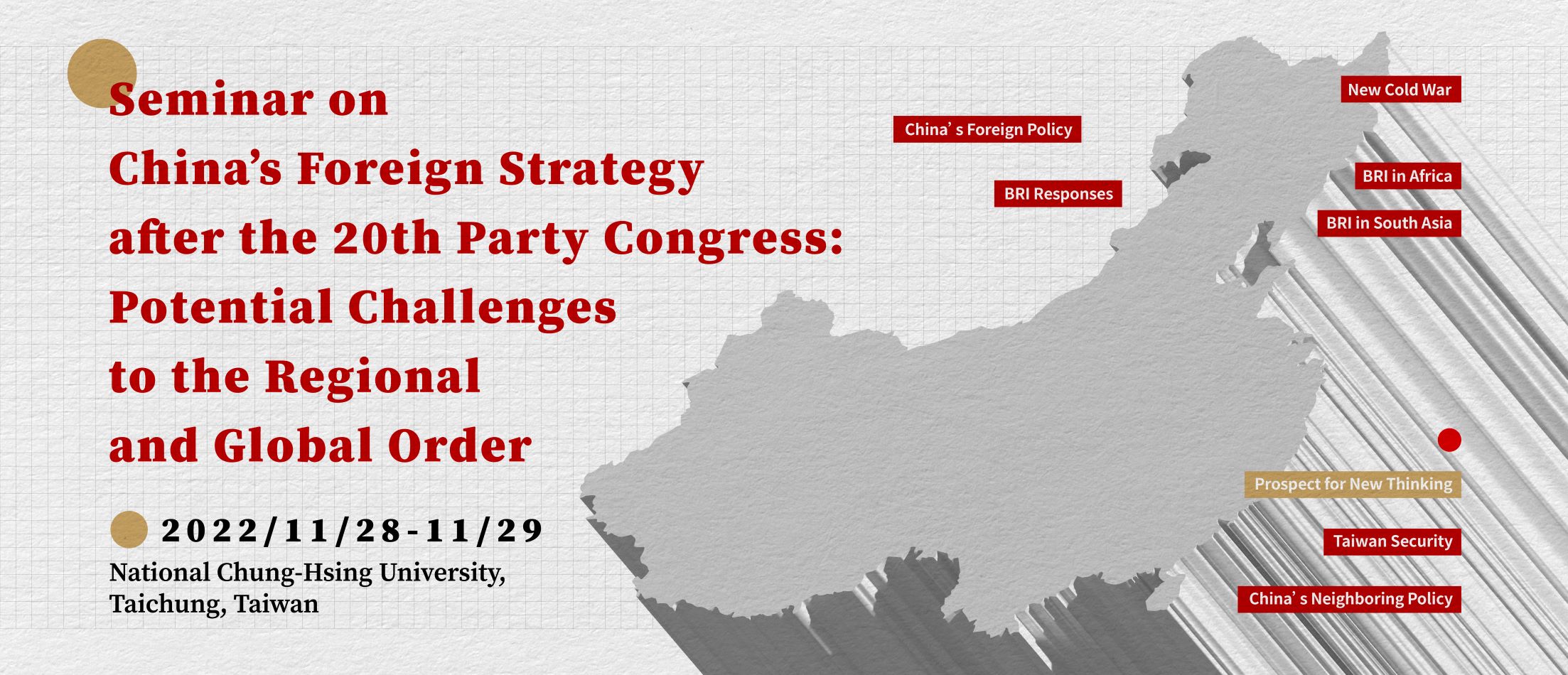 Seminar on China’s Foreign Strategy after the 20th Party Congress: Potential Challenges to the Regional and Global Order
