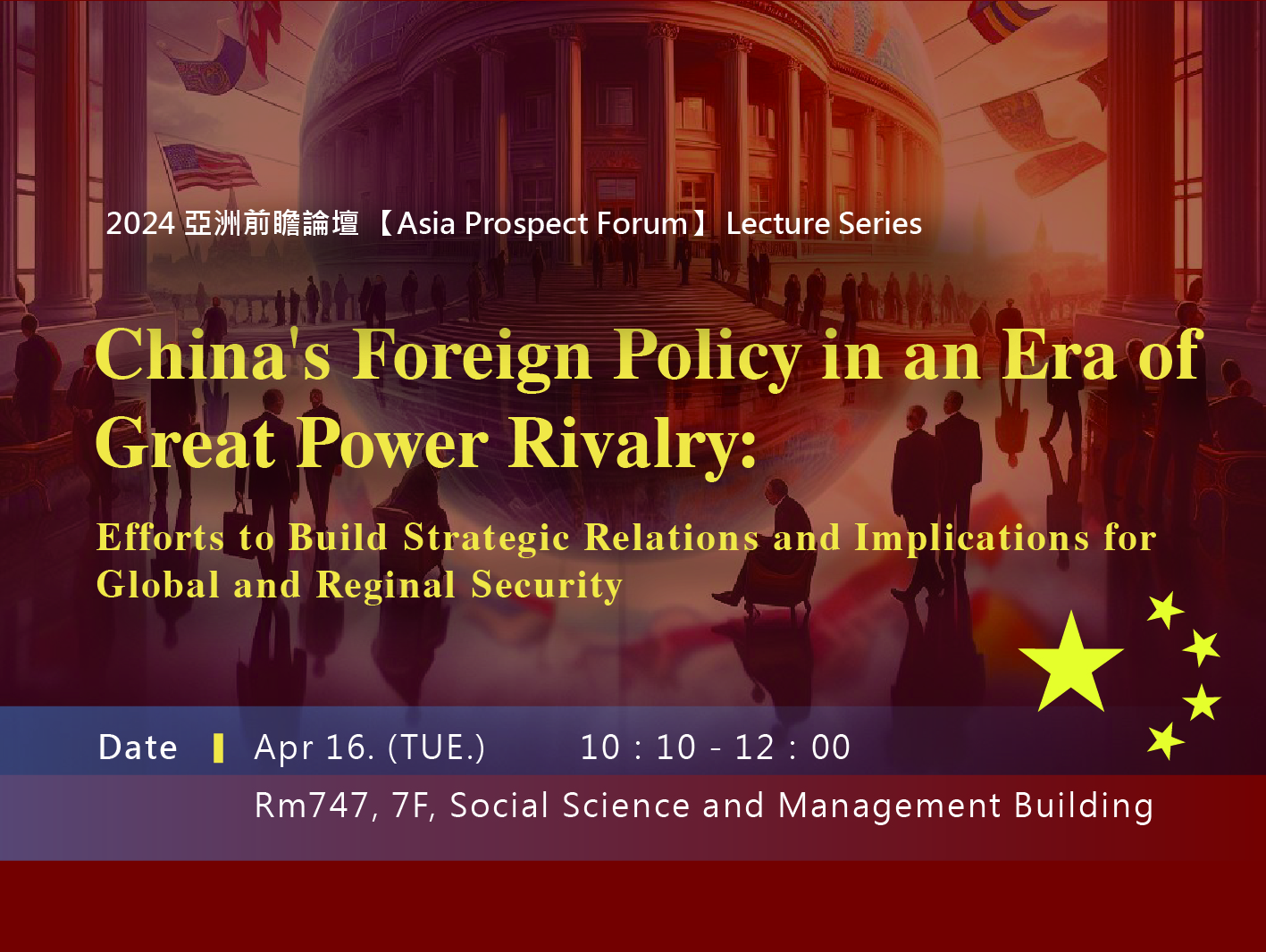 China's Foreign Policy in an Era of Great Power Rivalry