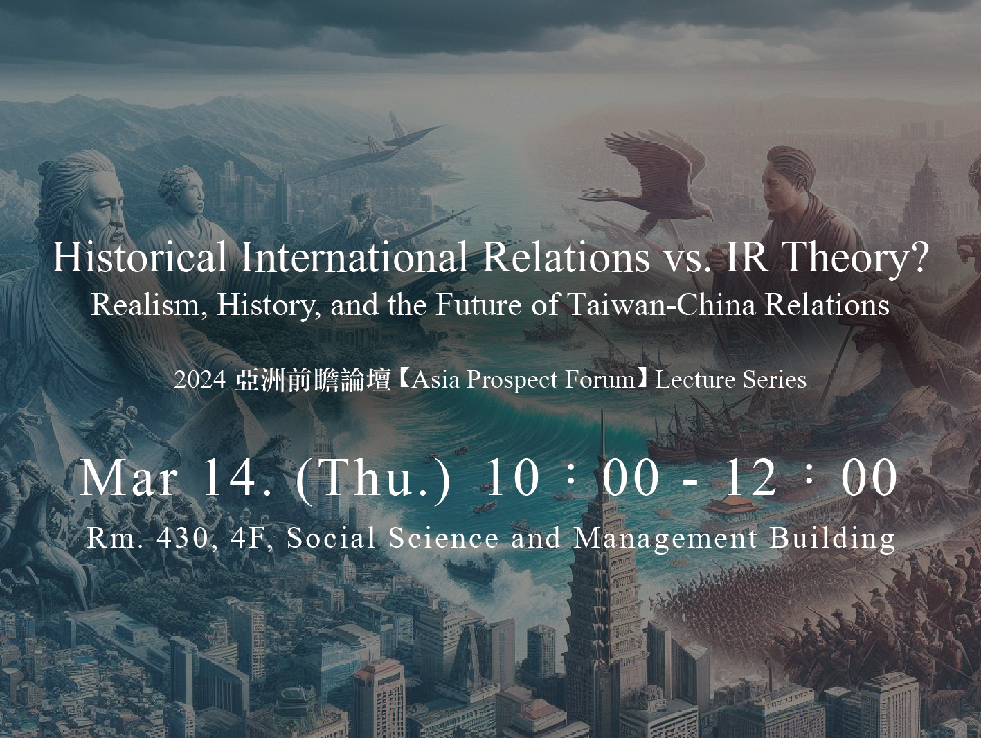 Historical International Relations vs. IR Theory? Realism, History, and the Future of Taiwan-China Relations