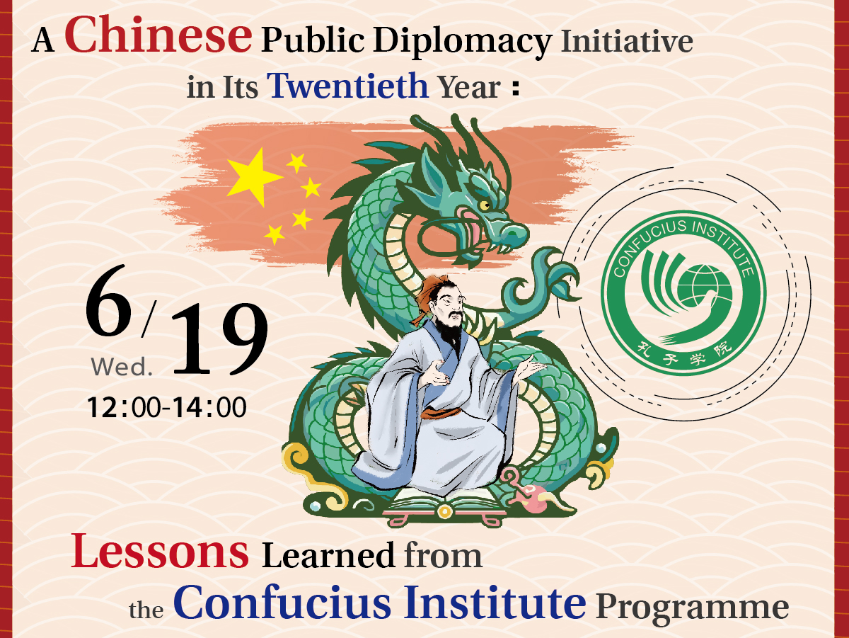 A Chinese Public Diplomacy Initiative in Its Twentieth Year:Lessons Learned from the Confucius Institute Programme