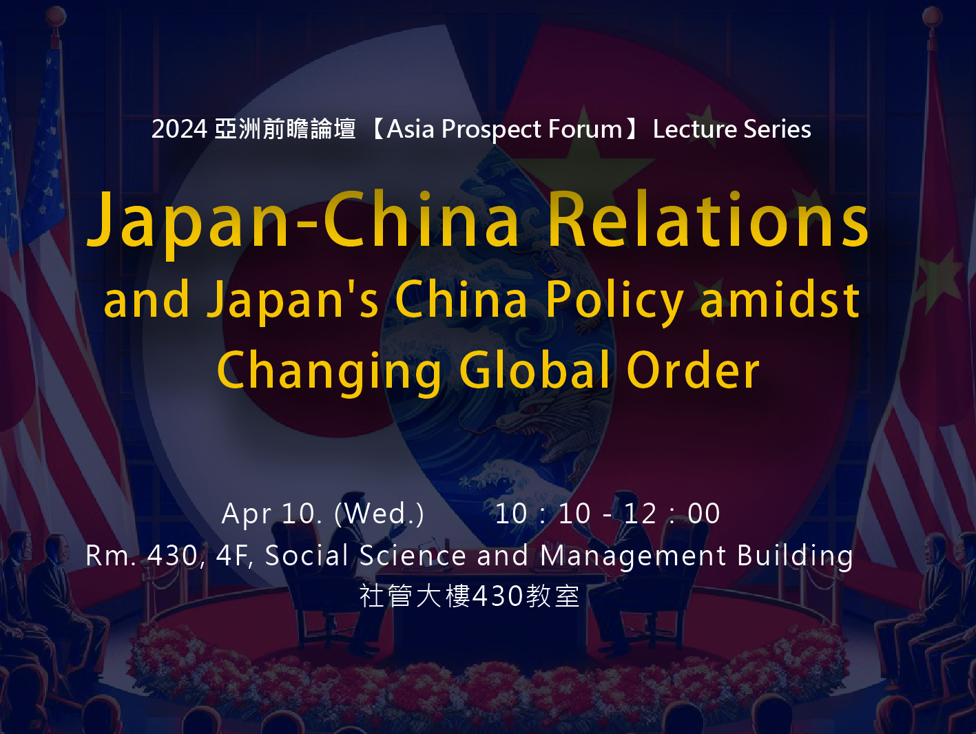 Japan-China Relations and Japan's China Policy amidst Changing Global Order