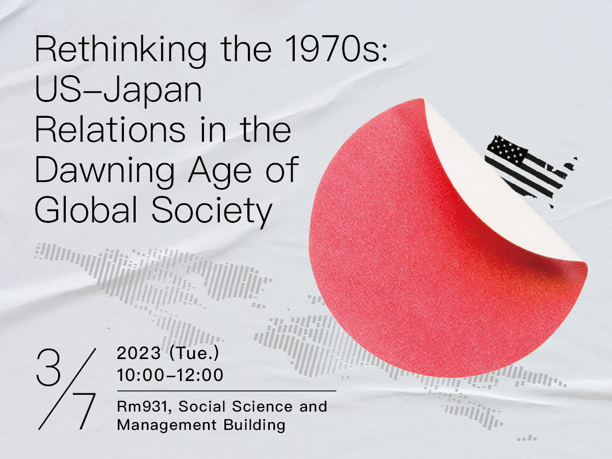 Rethinking the 1970s US-JP in the Dawning Age of Global Society