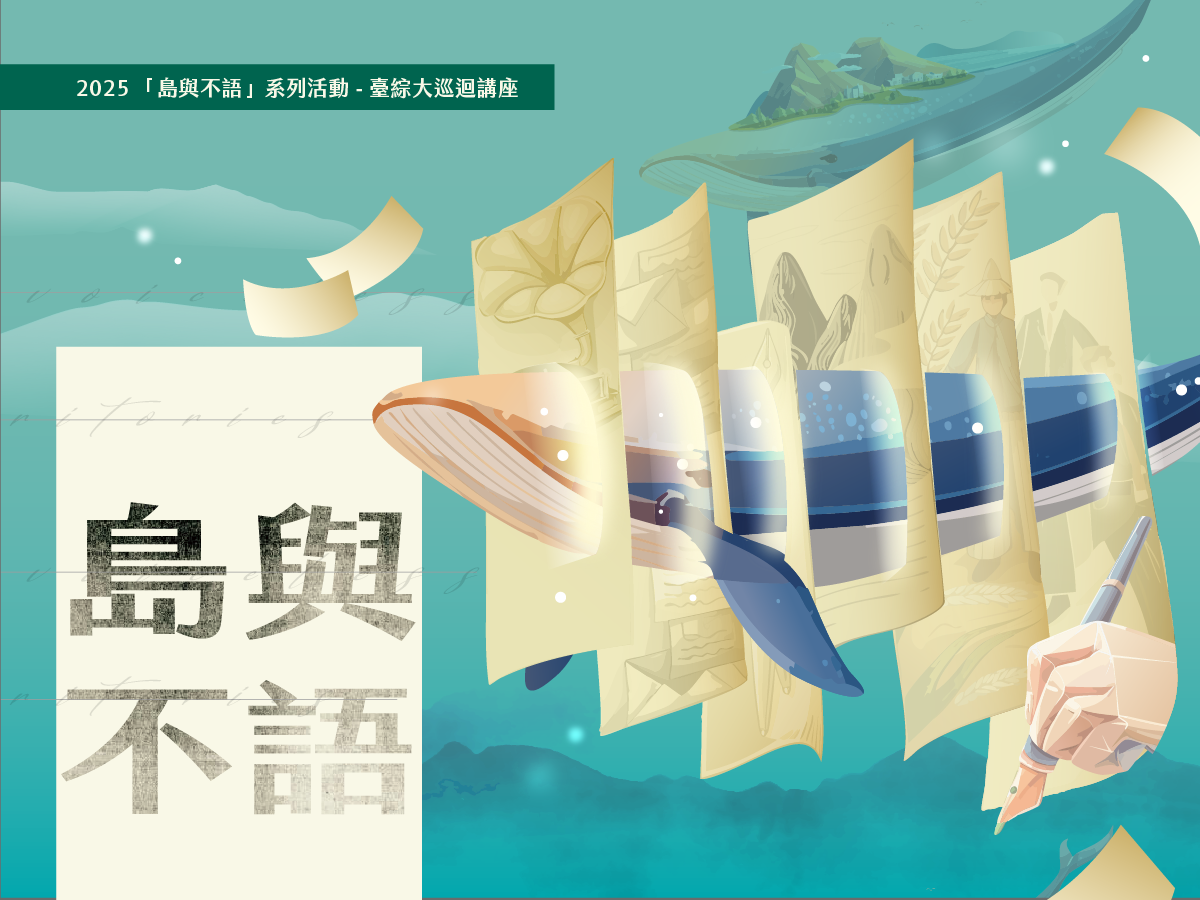 二二八中的民軍二七部隊