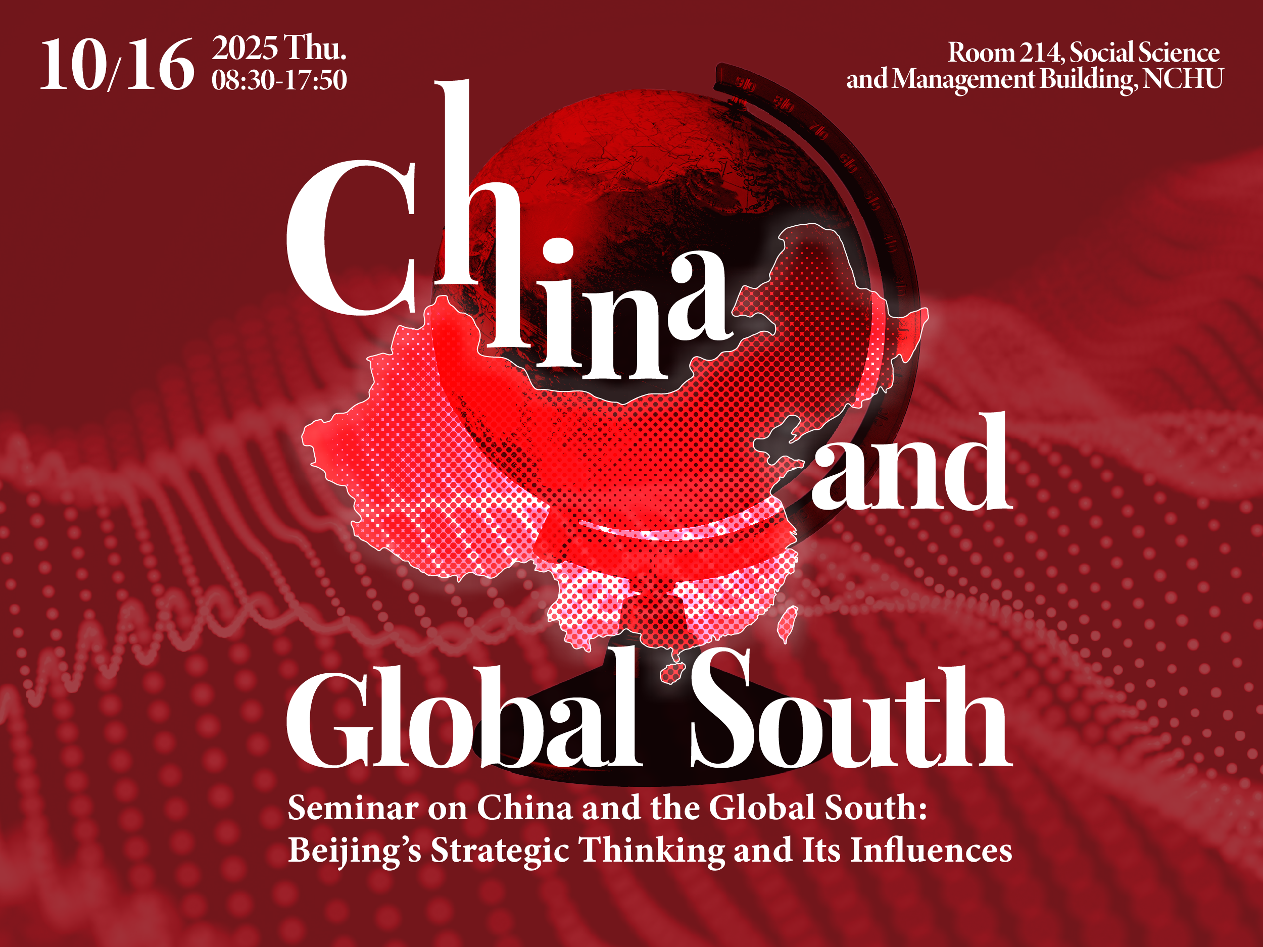 Seminar on China and the Global South: Beijing’s Strategic Thinking and Its Influences  