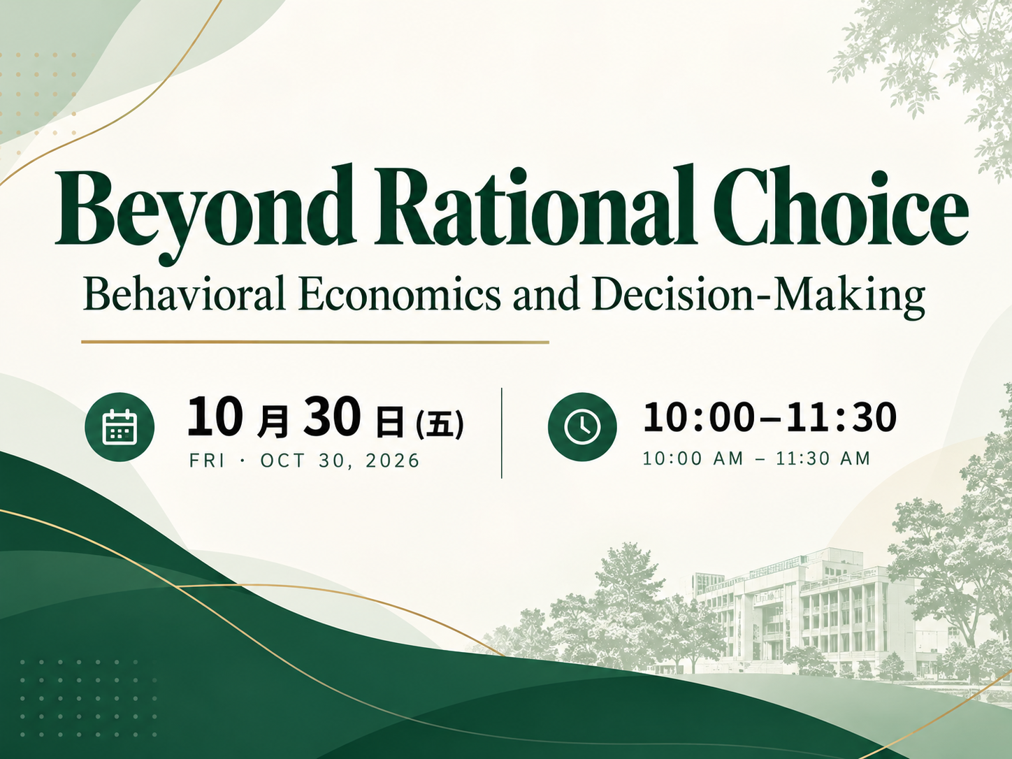 Beyond Rational Choice—Behavioral Economics and Decision-Making