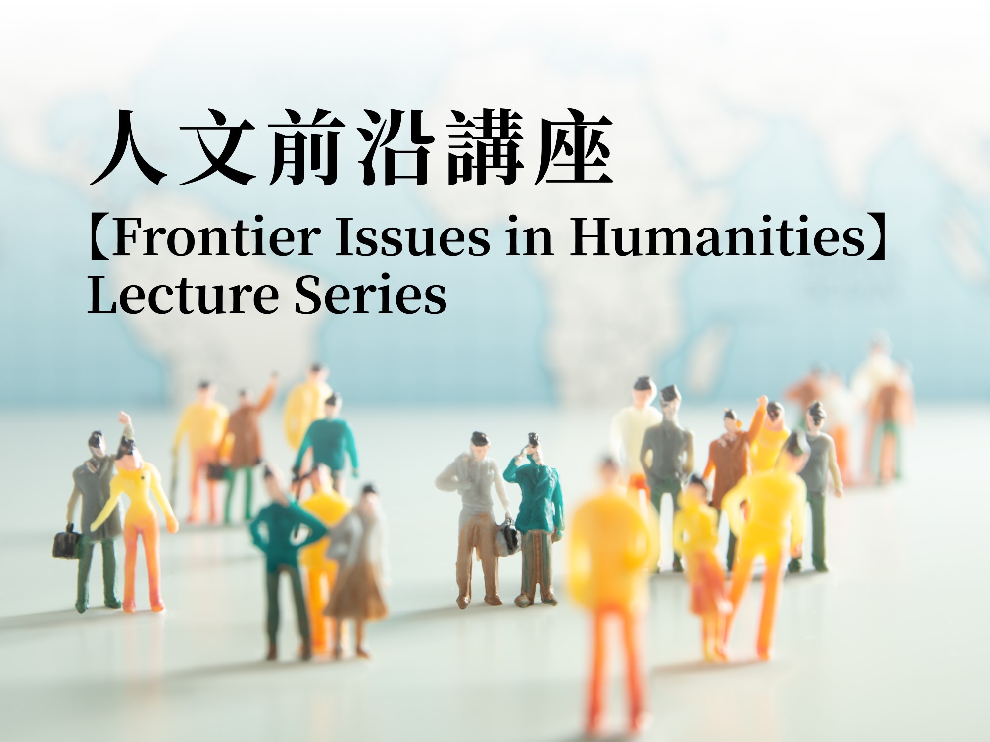 Globalizing International Relations with a Focus on Foreign Policy