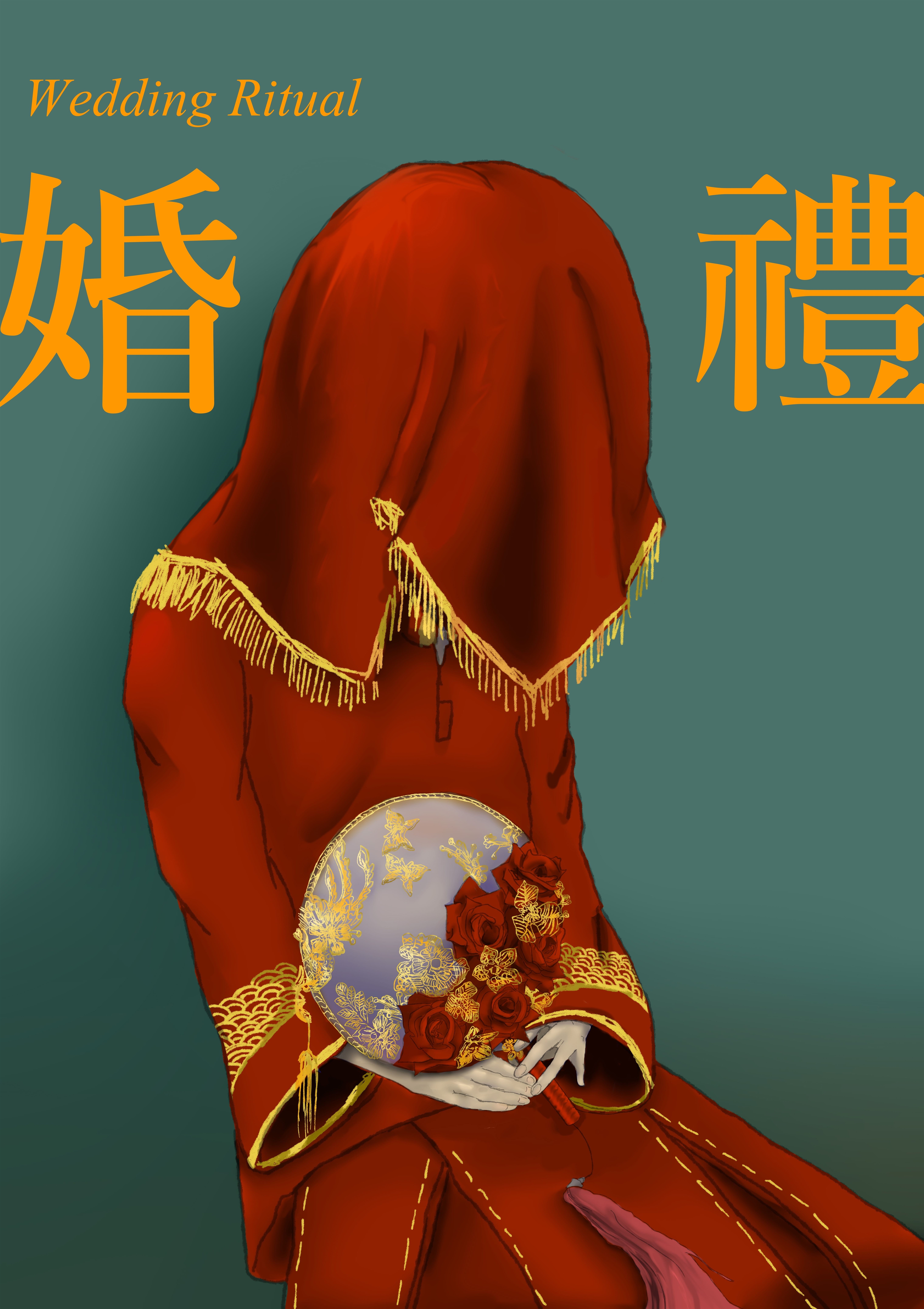 2024第一屆李昂文學微漫獎得獎名單-婚禮