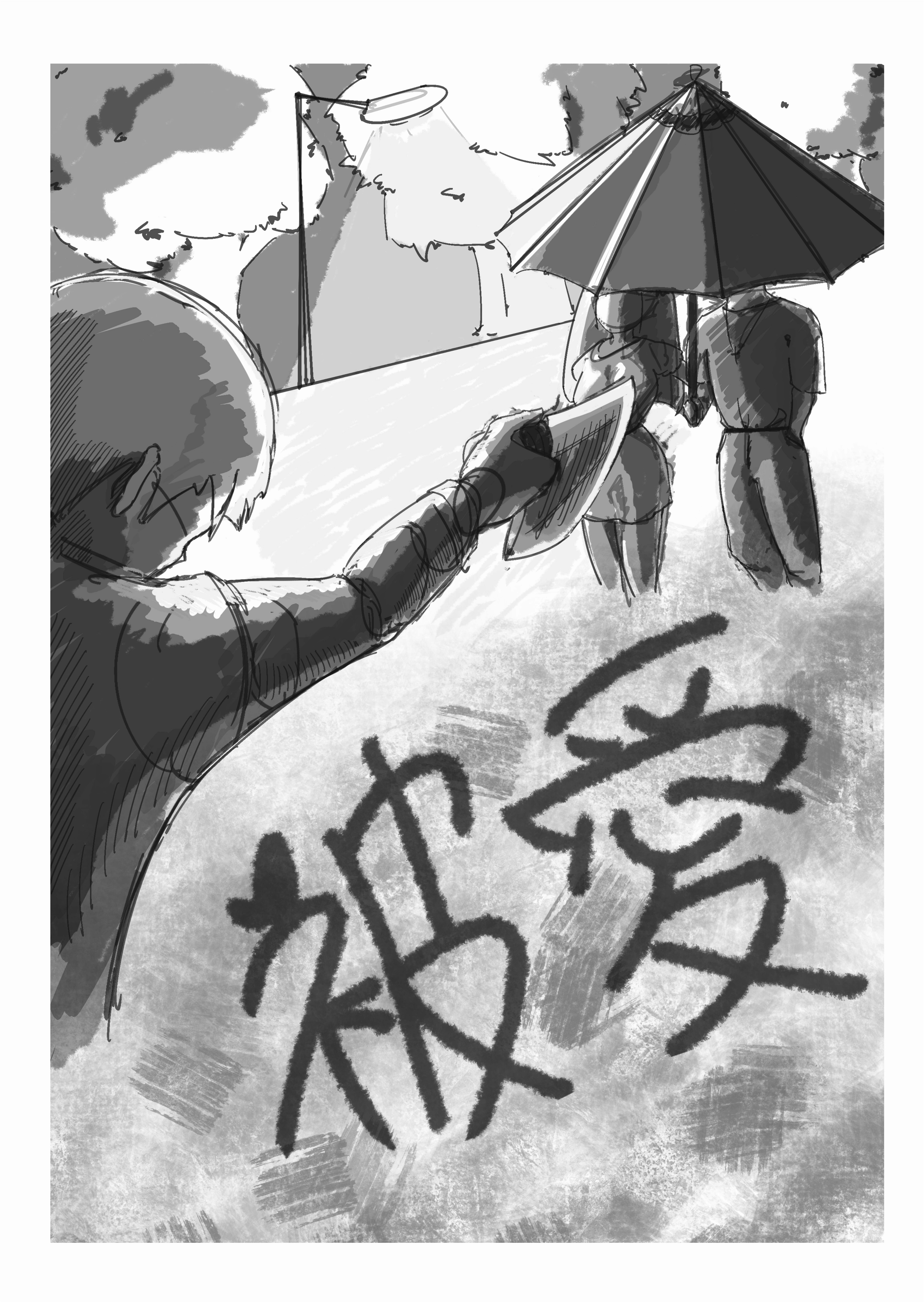 2025第二屆李昂文學微漫獎得獎名單-被愛